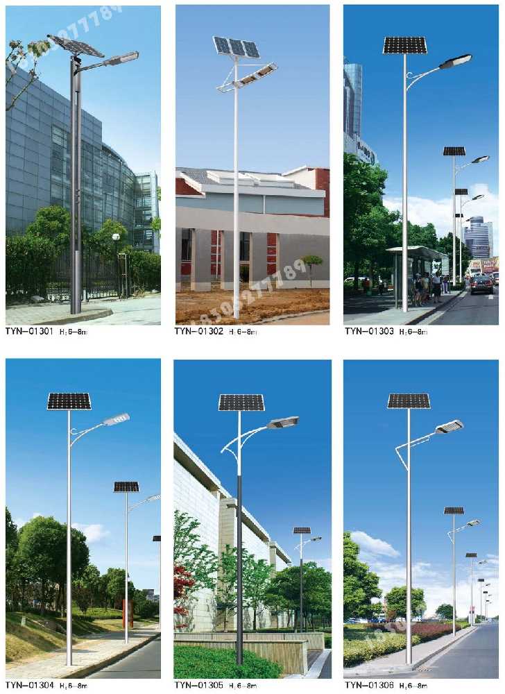 赤坎区市政道路太阳能路灯